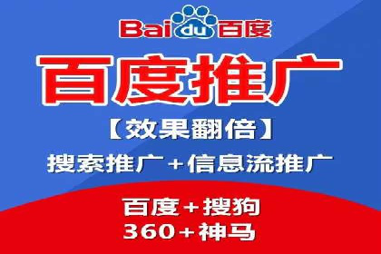 头条信息流跨平台推广策略