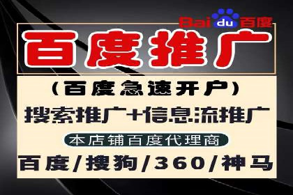 360信息流广告效果提升案例分析